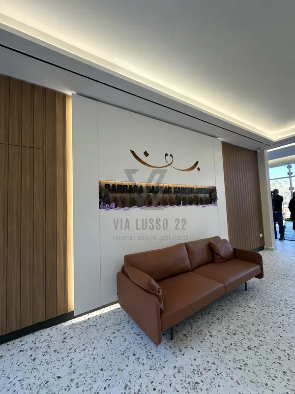 BARBARA NASSAR CANCER CENTER Lebanon’s  1st Cancer Care Center